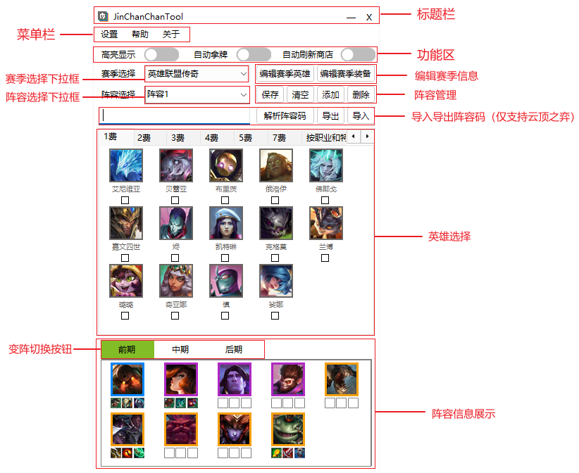 主窗口