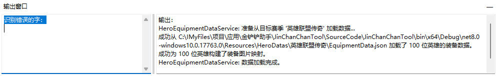 image-20260122001154548