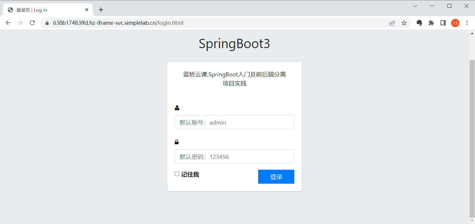 login