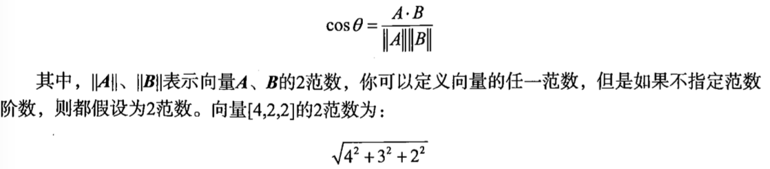 SVD公式