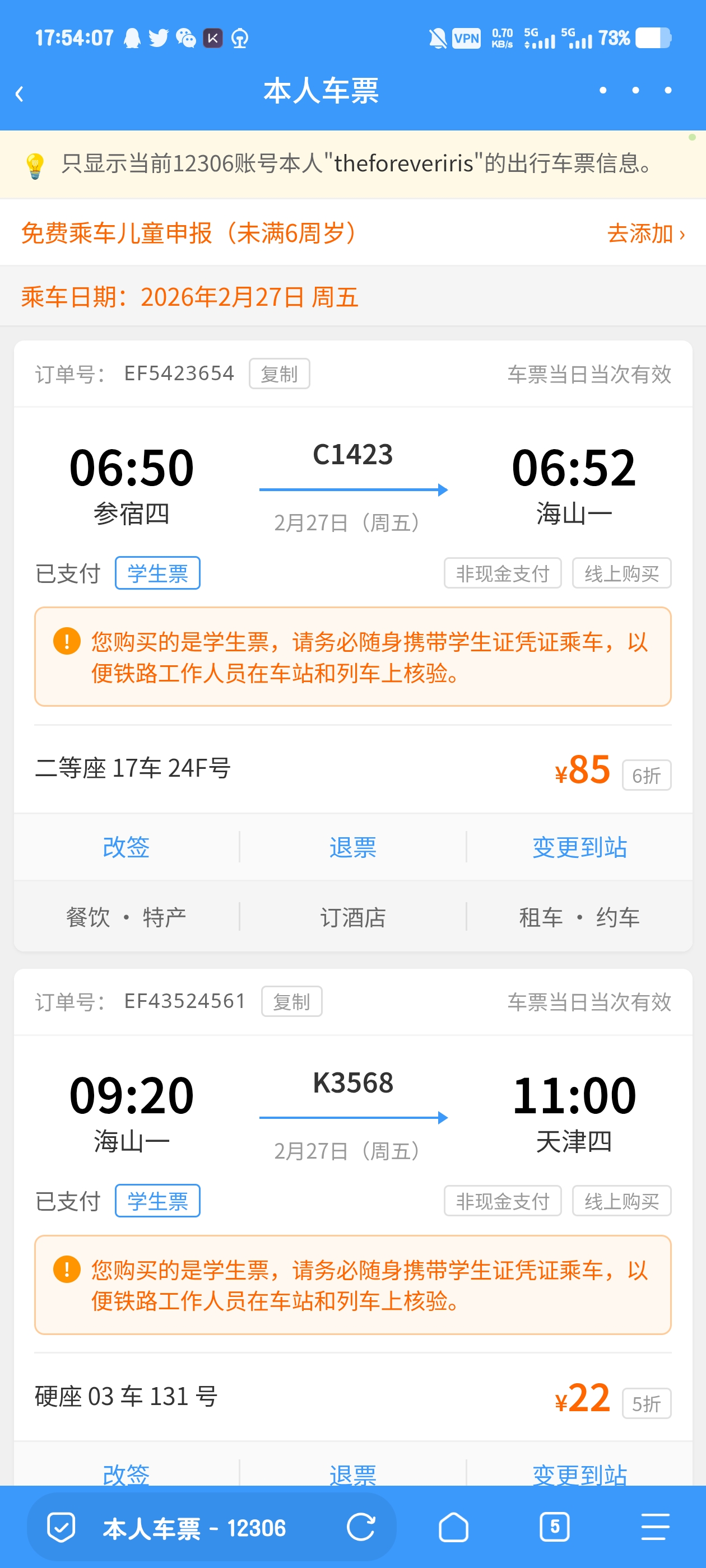 页面预览