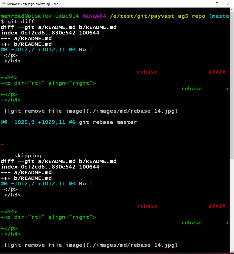 git remove file image