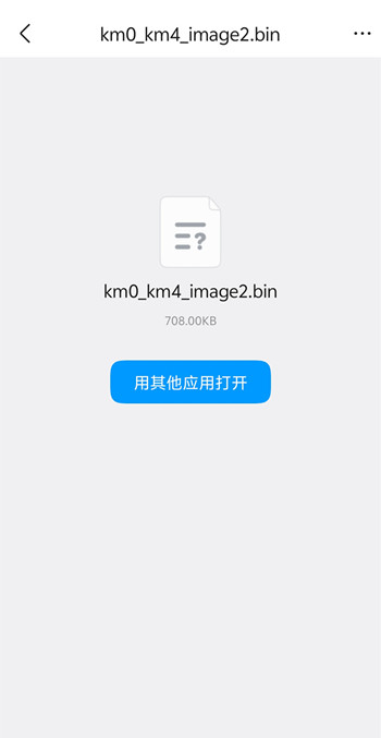 Screenshot_20251119_205353