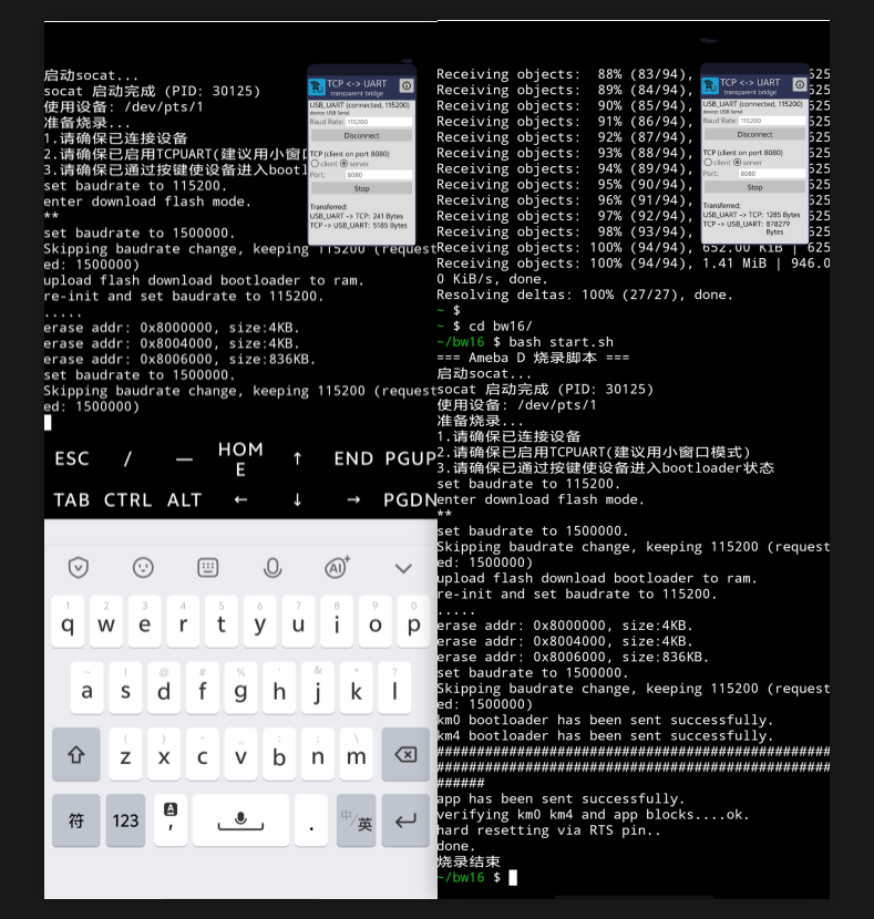 image-20251021005726989